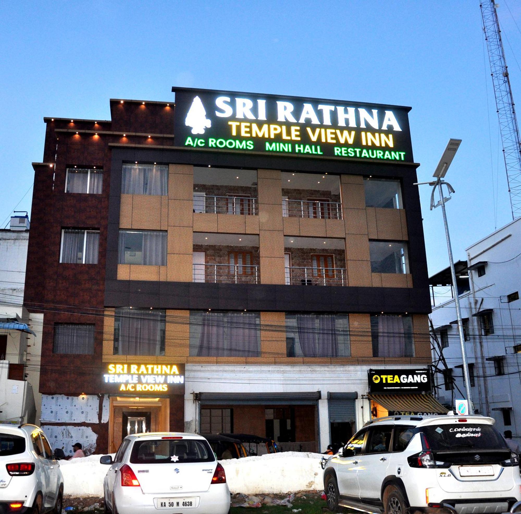 Srirathna Temple View Inn Thanjavur Ngoại thất bức ảnh